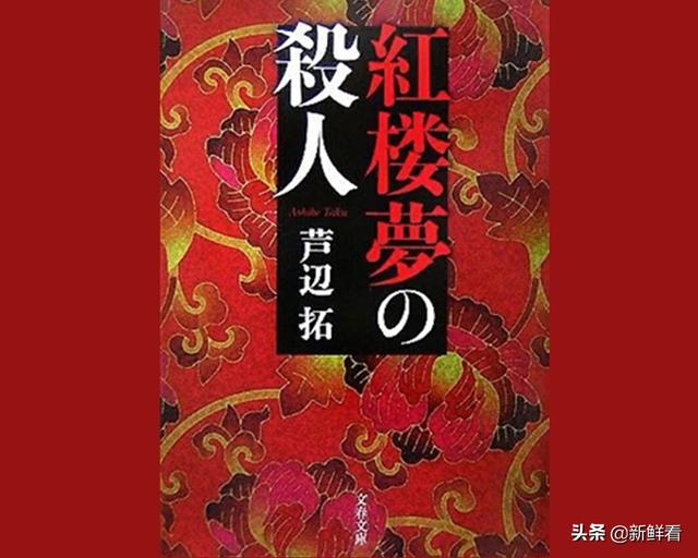 明朝人批八字手抄本 明朝人批八字手抄本