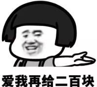 八字普及贴天涯 八字普及贴天涯
