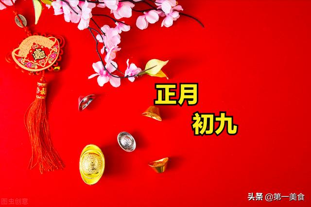 2012年正月初八生辰八字 2012年正月初八生辰八字