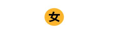 在线生辰八字免费给狗宝宝起名大全