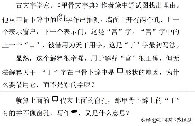2022丁巳运势 2022丁巳运势