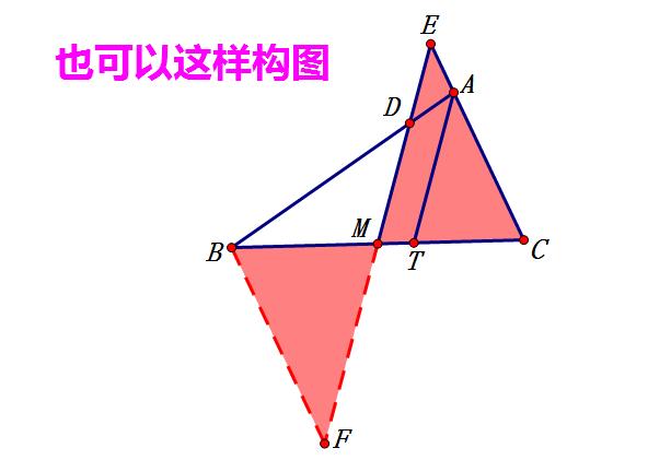 全等三角形八字型习题