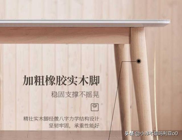北欧风格家具八字腿