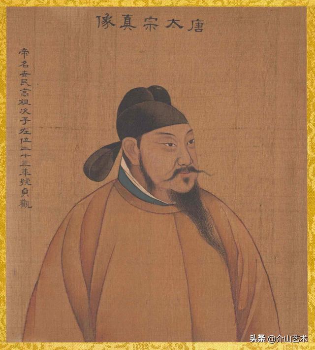 历代帝王的八字特点