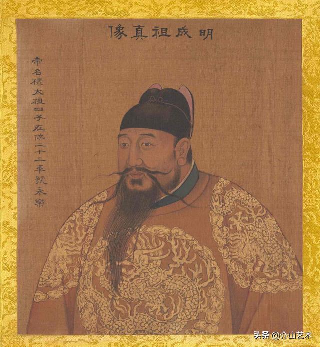 历代帝王的八字特点