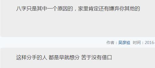八字自带鸳鸯合 八字自带鸳鸯合
