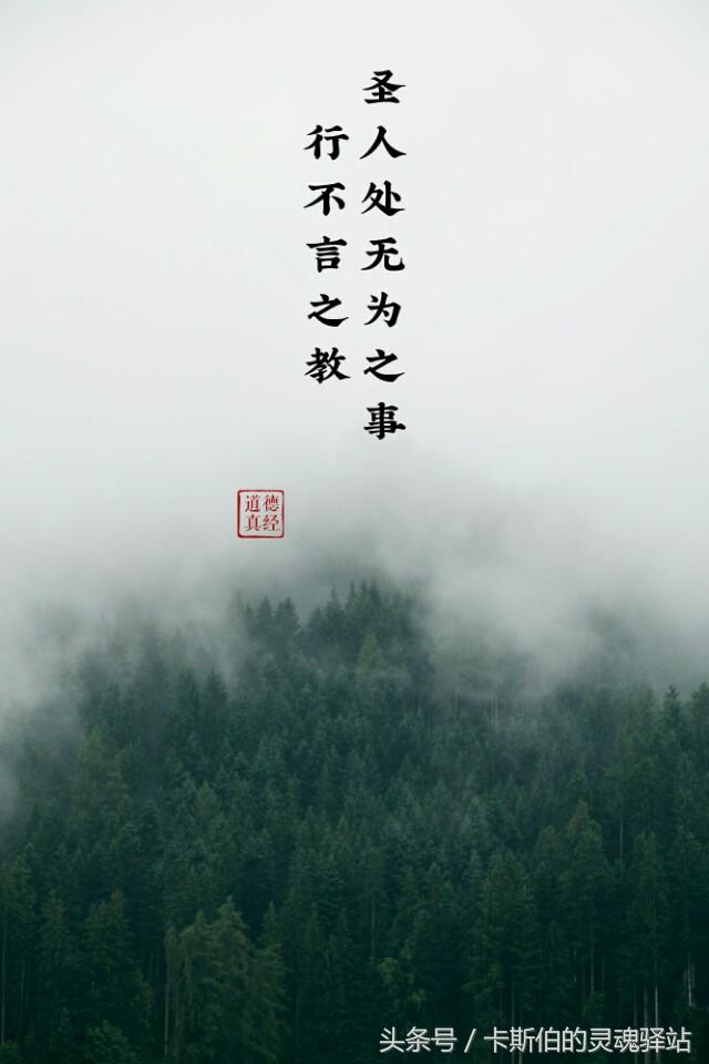 八字美言 八字美言