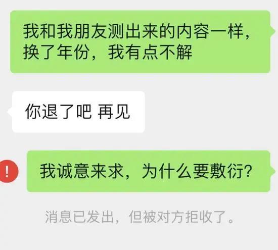 在网上看生辰八字很不安全吧 在网上看生辰八字很不安全吧
