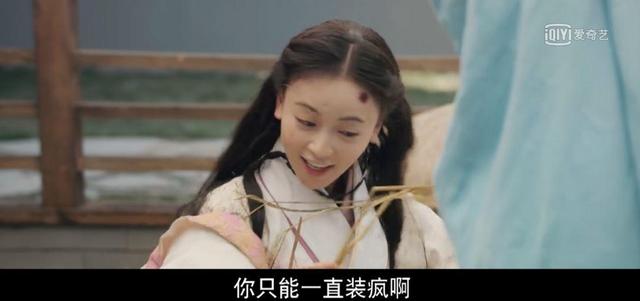 吴谨言生辰八字
