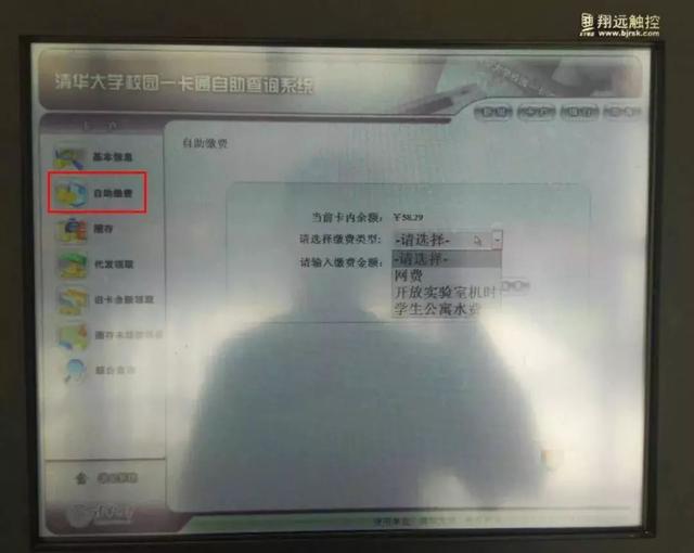八字计算器在线