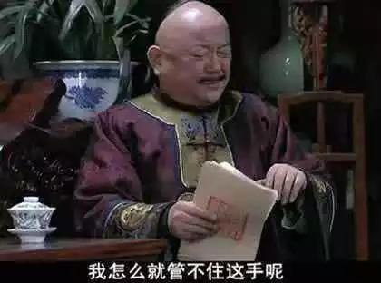 十亿资产的八字 十亿资产的八字
