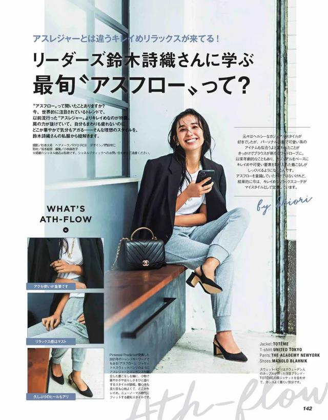 八字水多能穿黑色吗 八字水多能穿黑色吗