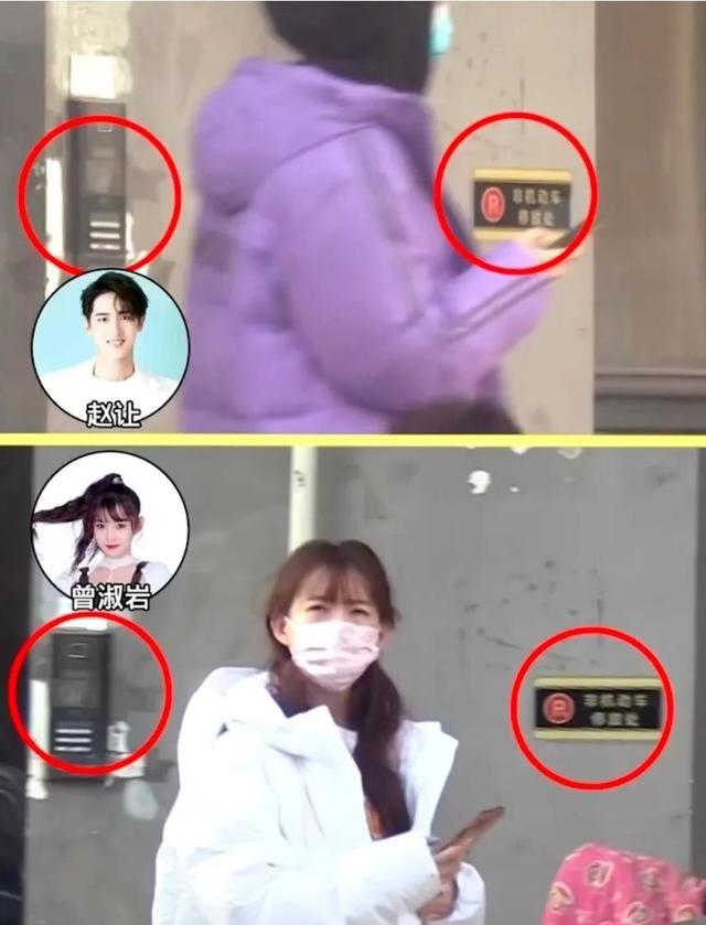 杨洋郑爽八字合吗 杨洋郑爽八字合吗