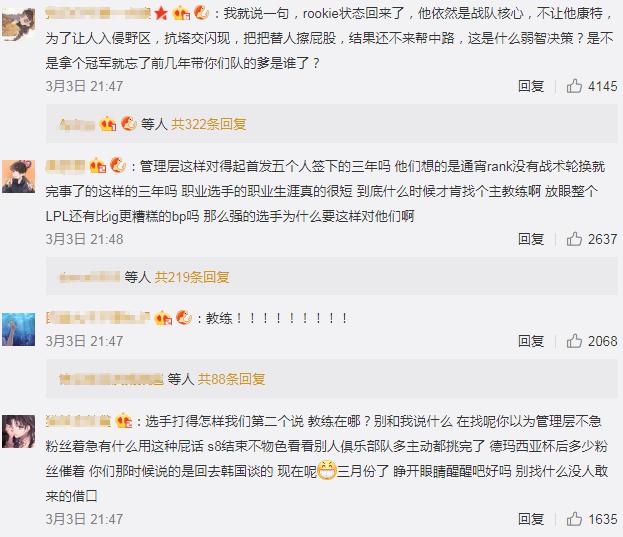2022年属蛇女三月份整体运势 2022年属蛇女三月份整体运势