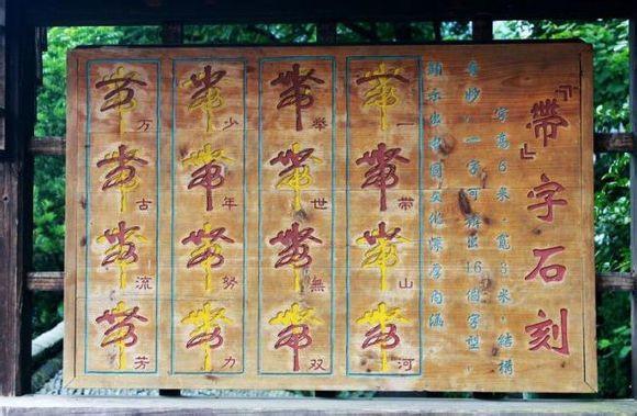 在线批八字算命系统元享 在线批八字算命系统元享
