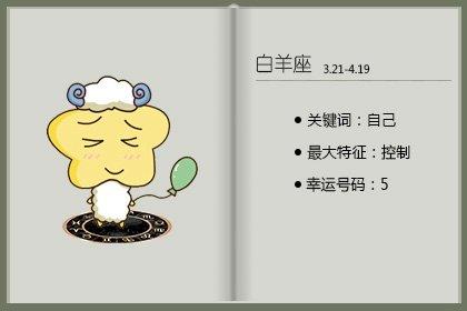 生辰八字两属龙一属狗一属羊 生辰八字两属龙一属狗一属羊