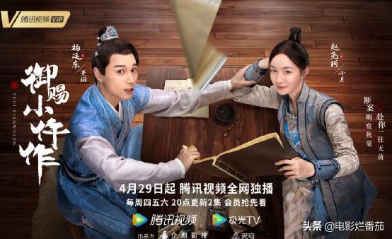 生辰八字在线骨钱数
