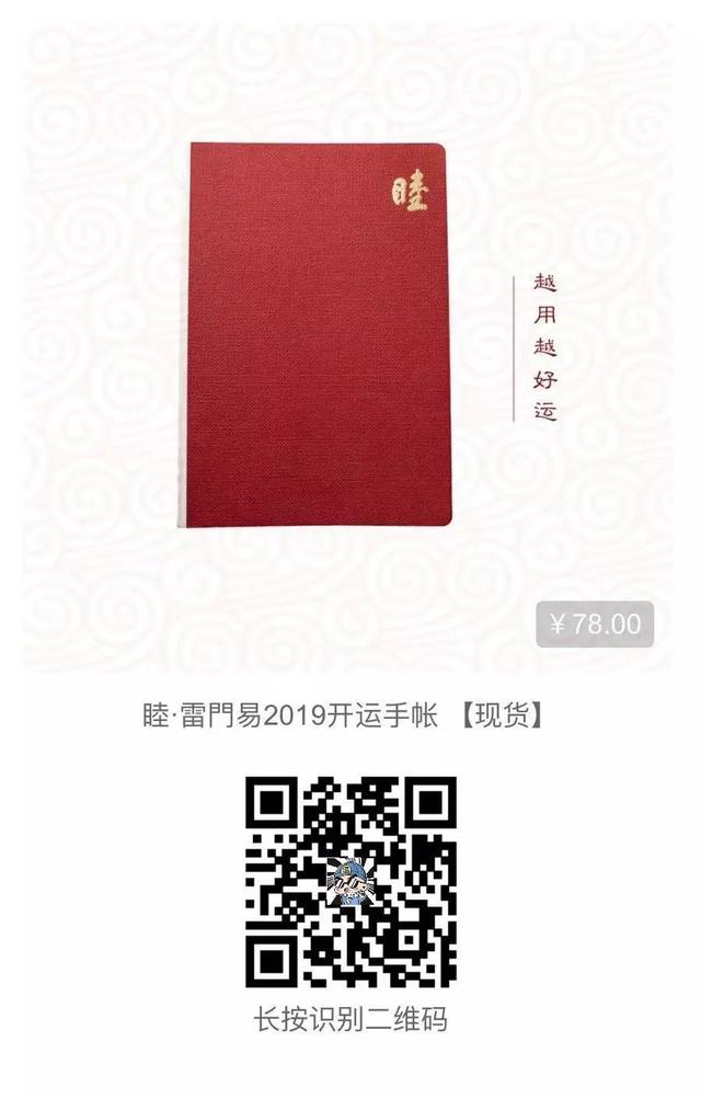 八字犯天狗 八字犯天狗