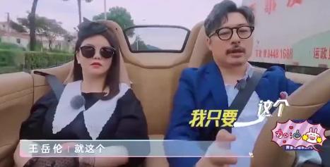 李湘老公八字 李湘老公八字