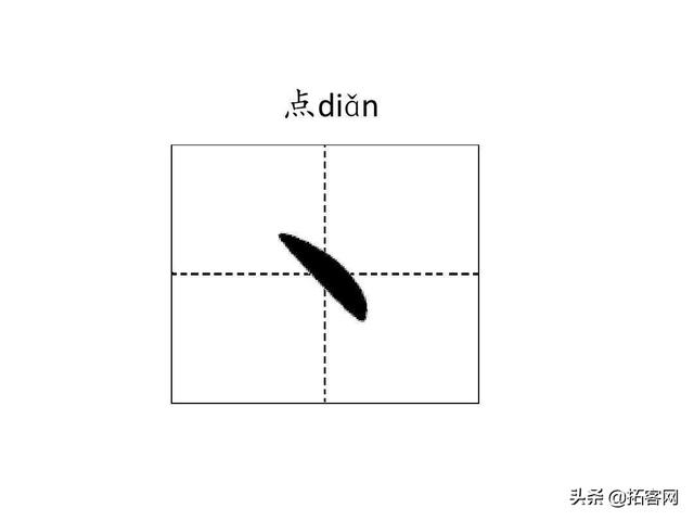 人生开头的八字词语 人生开头的八字词语