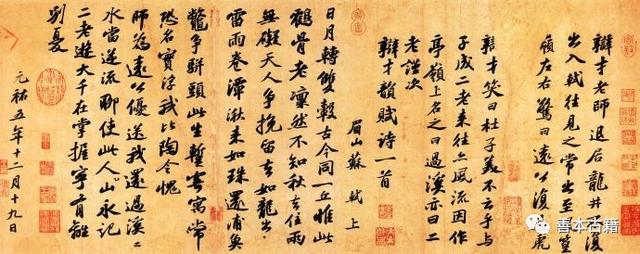 己卯壬申丁未壬寅八字论坛