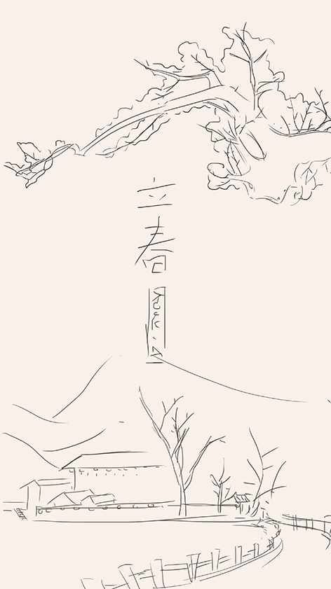 纯阴八字禁忌