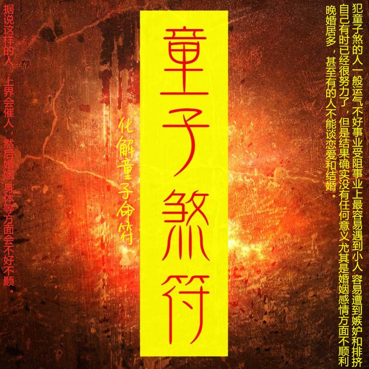 1984年九月初一出生的八字