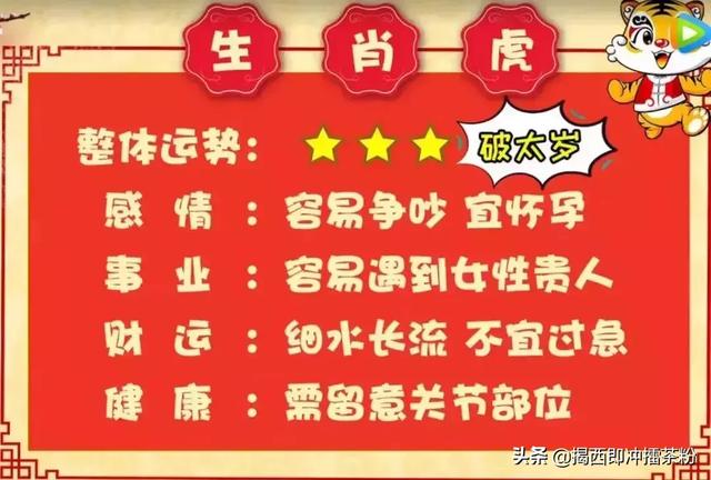 麦玲玲解说2022年属鸡的运势 麦玲玲解说2022年属鸡的运势