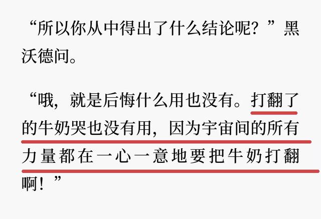 三个八字填标点符号等于六 三个八字填标点符号等于六