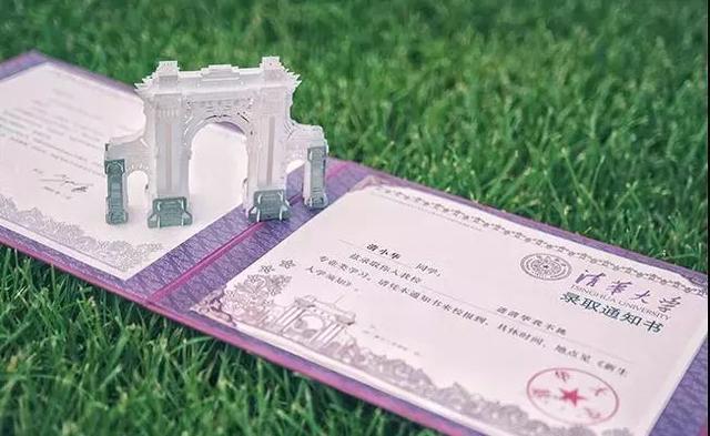 八字计算器在线