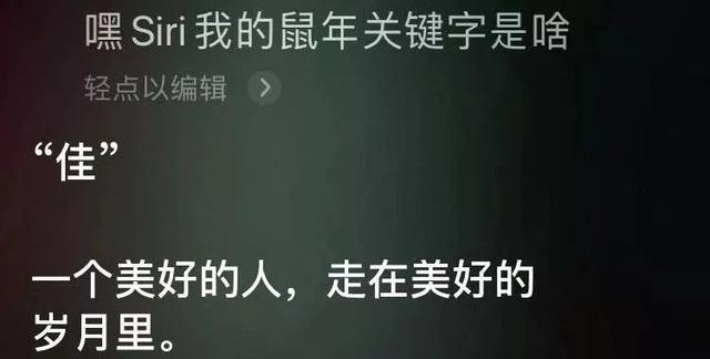 八字算命在线测字算命软件