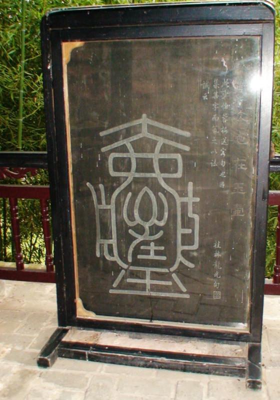 在线批八字算命系统元享 在线批八字算命系统元享