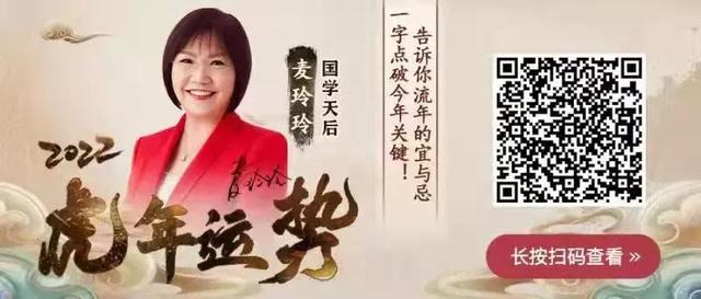 74年属虎2022年全年运势运程 74年属虎2022年全年运势运程