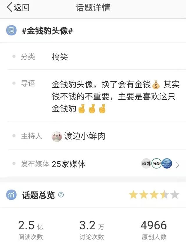 八字发到网上 八字发到网上