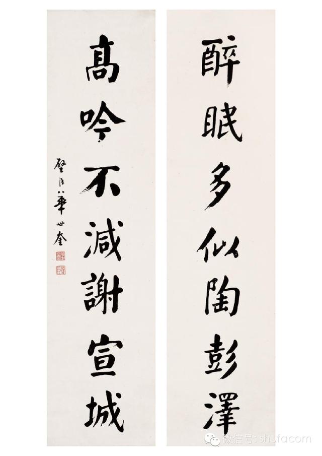 颜体八字对联