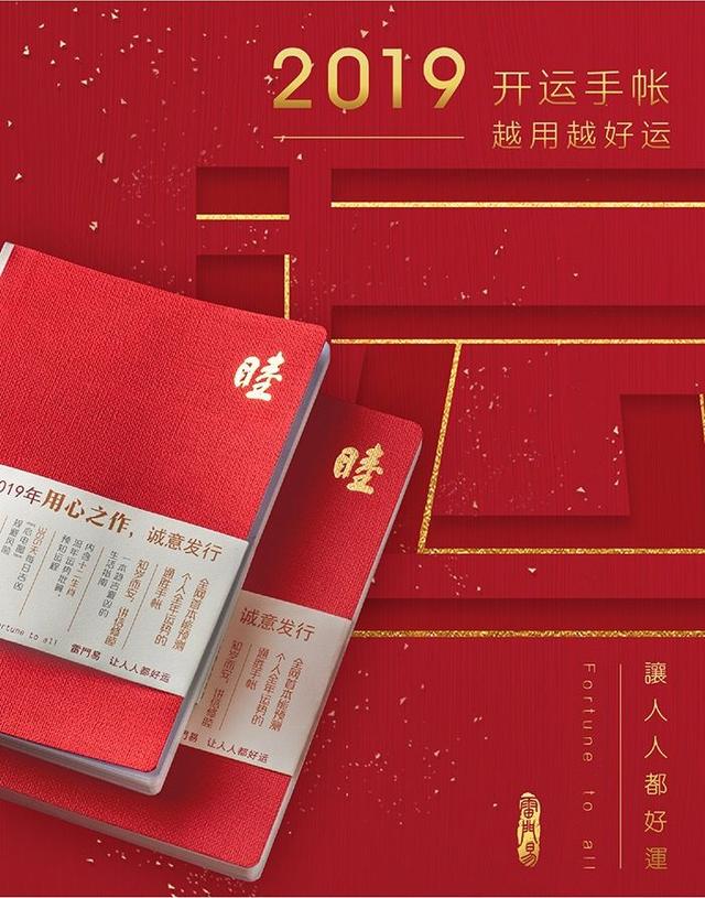 八字犯天狗 八字犯天狗