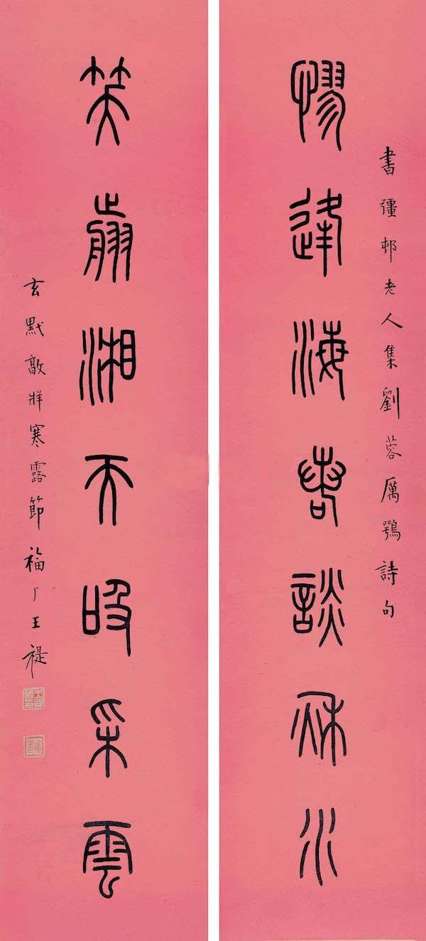 1999年阴历9月初8男八字好吗 1999年阴历9月初8男八字好吗