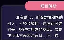 网上的免费八字算命准吗 网上的免费八字算命准吗