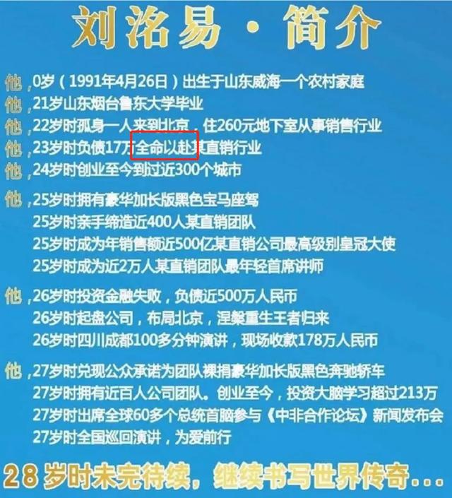 赵薇王菲八字命理分析 赵薇王菲八字命理分析