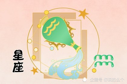 水瓶座运势2022年5月