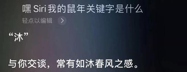 八字算命在线测字算命软件