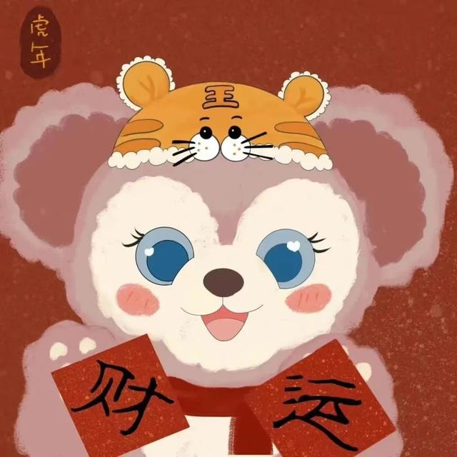 2022年双鱼星座运势