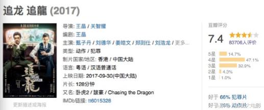 黑白通吃的八字特点