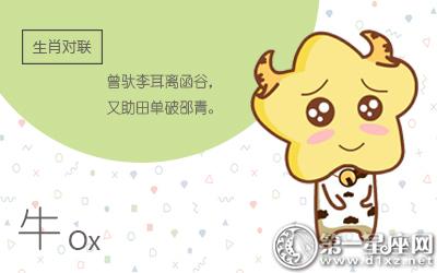 1973属牛2022年每月运程 1973属牛2022年每月运程