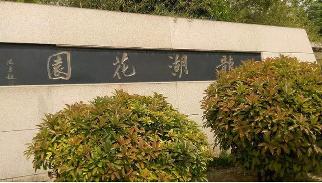 郭广昌八字分析 郭广昌八字分析