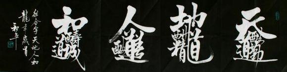 在线批八字算命系统元享 在线批八字算命系统元享