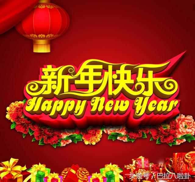 董洁八字分析