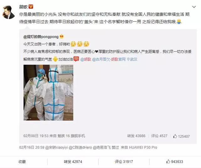 習八字分析 習八字分析