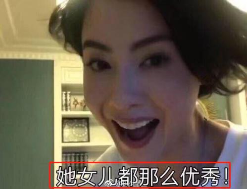 张柏芝的八字好