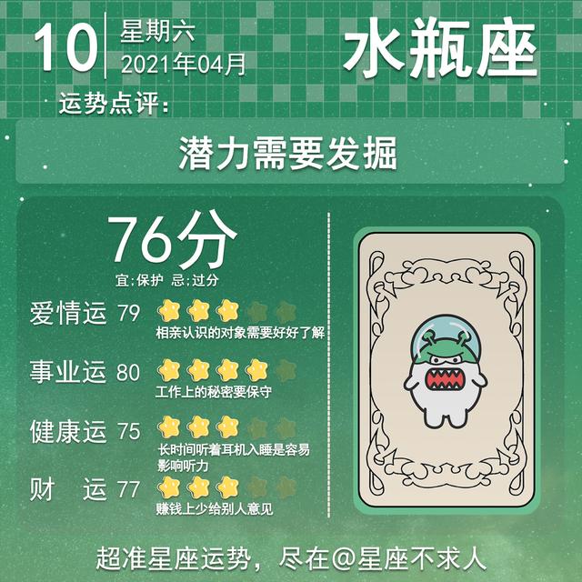 李云天2022年3月14日十二生肖运势
